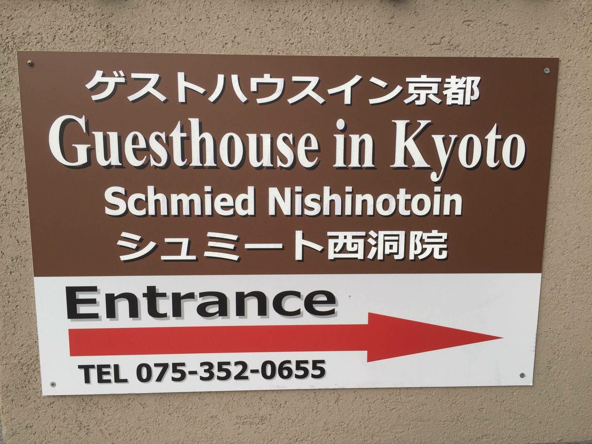 Oyo Hotel Musubi Kyoto Gojo Nishinotoin Eksteriør billede